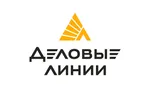 Деловые Линии